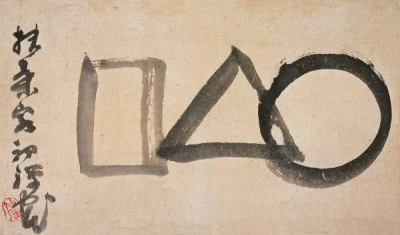 Taitxi i Qigong Mataró - Taitxi a la Font