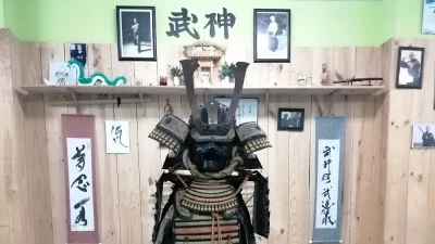 Bujinkan Segovia Dojo