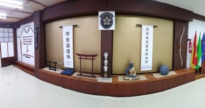 Dojo Tai-Zen-Do Artes Marciales Chiclana